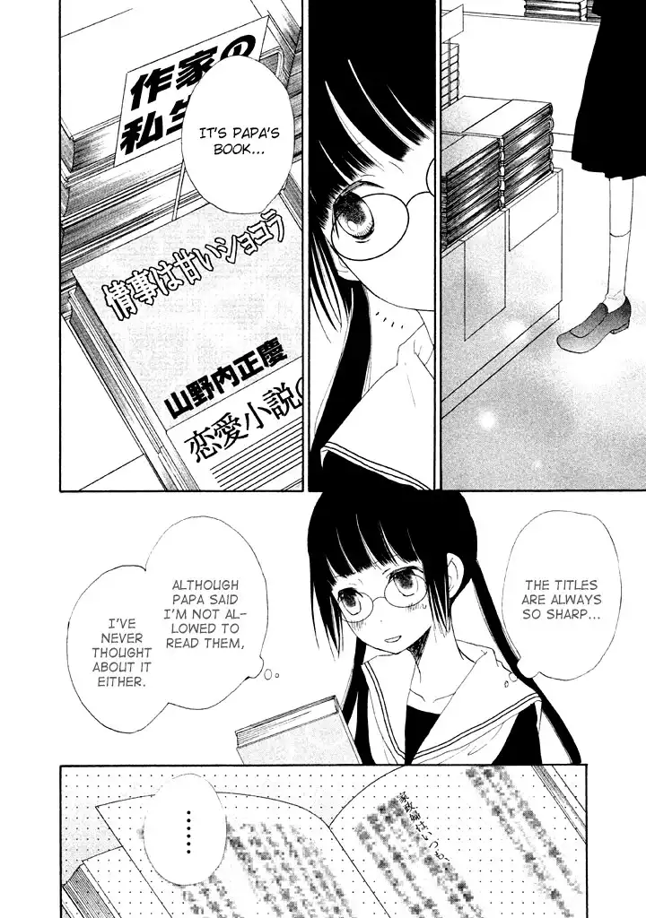 Kouya no Koi Chapter 5 42